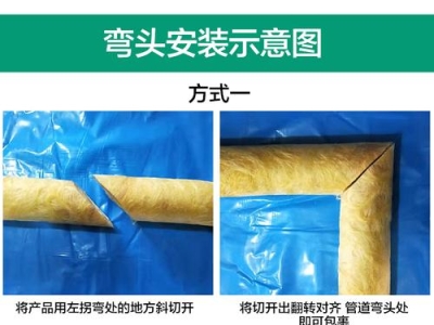 玻璃棉管施工要求,玻璃棉安装规范