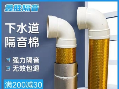 通风管道消音棉噪声,通风管噪音太大,用什么方法降噪音