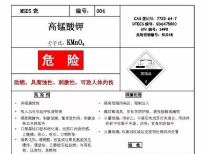 玻璃棉msds,玻璃棉对人体有什么影响